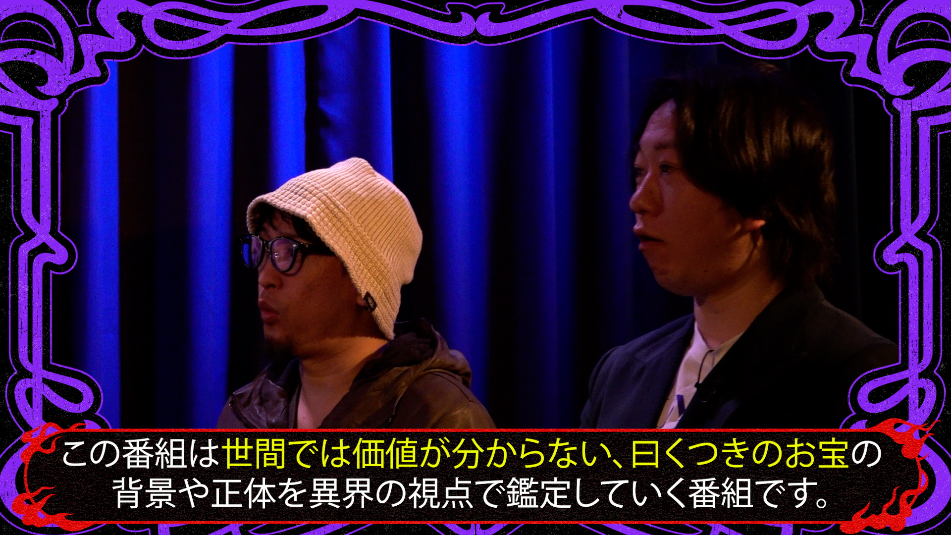 右足が壊れる呪いのビスクドール2