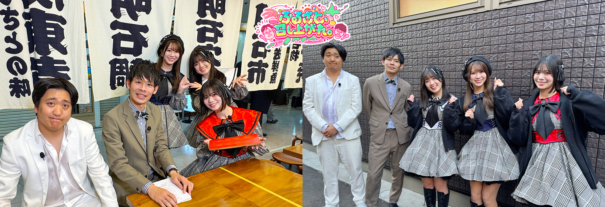 ふるさと、召し上がれ。