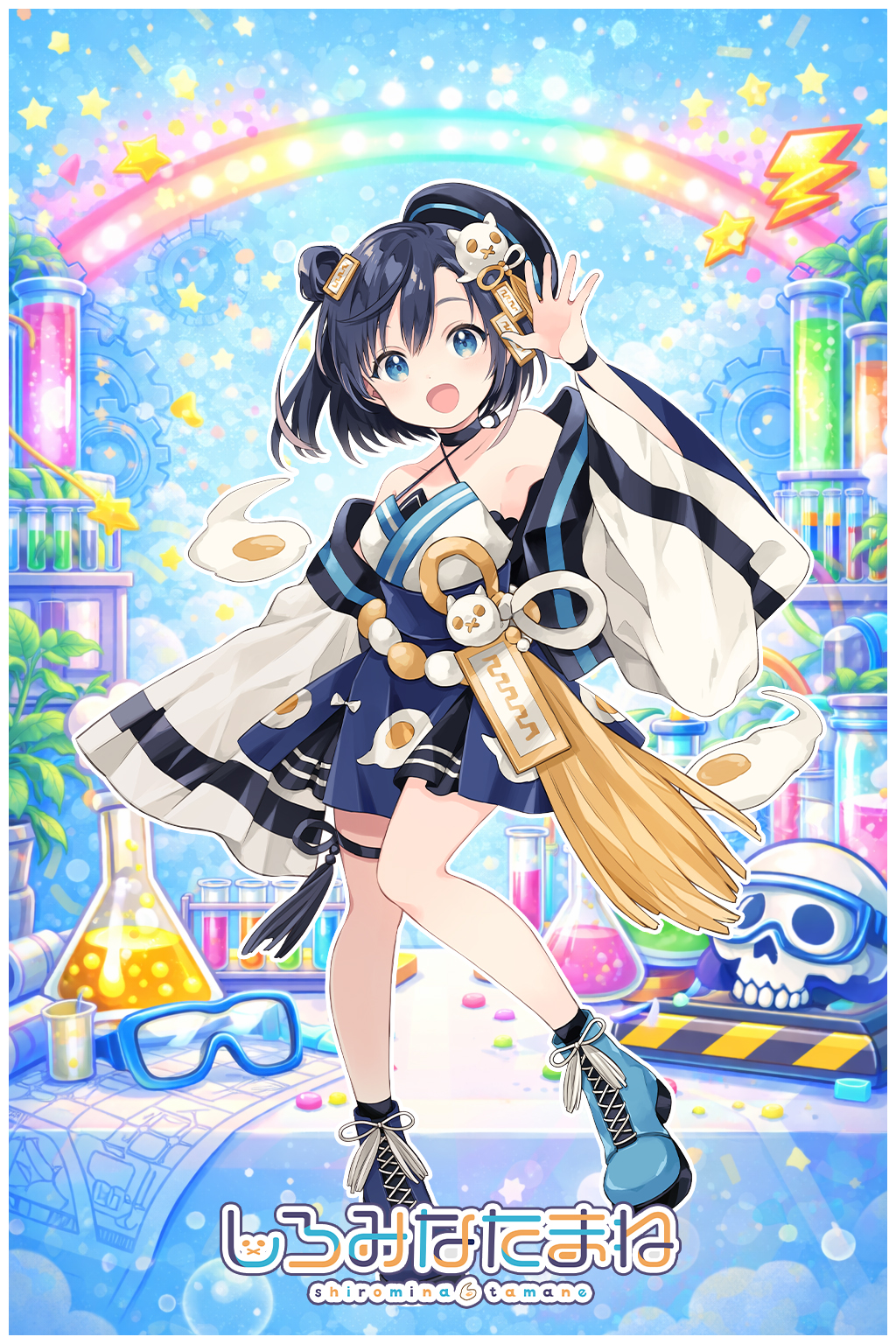 しろみなたまねプロフィール