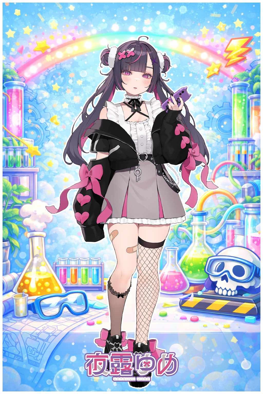 夜露ゆめプロフィール